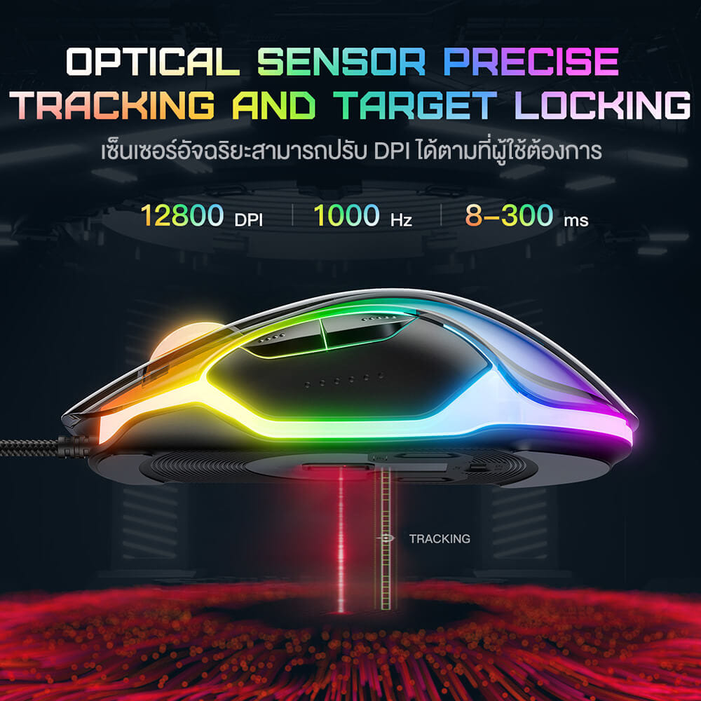 เมาส์เกมมิ่ง ONIKUMA CW925 RGB BACKLIT WIRED GAMING MOUSE - สีดำ_9